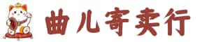 防城港奢侈品回收:名包,名表,包包,手表,首饰,防城港回收奢侈品